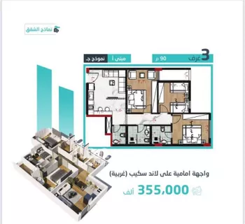 شقة للبيع في حي الصفاء, مدينة جدة, منطقة مكة المكرمة