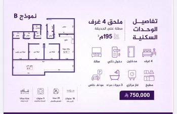 شقة للبيع في شارع طريق الملك عبدالله, حي الفيحاء, مدينة جدة, منطقة مكة المكرمة صورة 5
