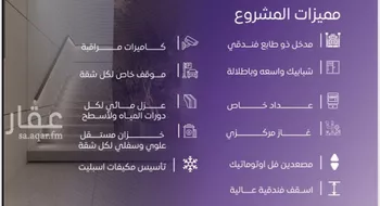 شقة للبيع في شارع عبد الله بن ابي الوليد, حي المروة, مدينة جدة, منطقة مكة المكرمة صورة 2