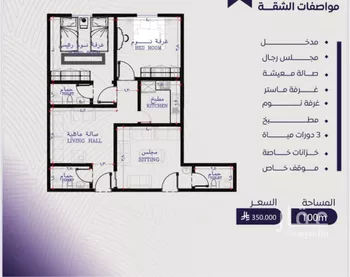 شقة للبيع في شارع عبد الله بن ابي الوليد, حي المروة, مدينة جدة, منطقة مكة المكرمة