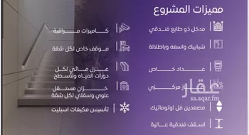 شقة للبيع في شارع عبد الله بن ابي الوليد, حي المروة, مدينة جدة, منطقة مكة المكرمة صورة 2