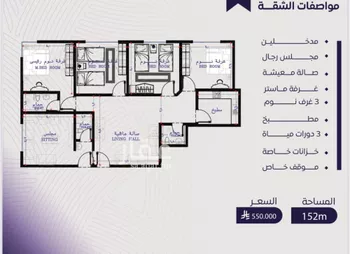 شقة للبيع في حي المروة, مدينة جدة, منطقة مكة المكرمة صورة 2