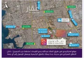 شقة للبيع في شارع عبدالله عمر نصيف, حي الفيحاء, مدينة جدة, منطقة مكة المكرمة صورة 3