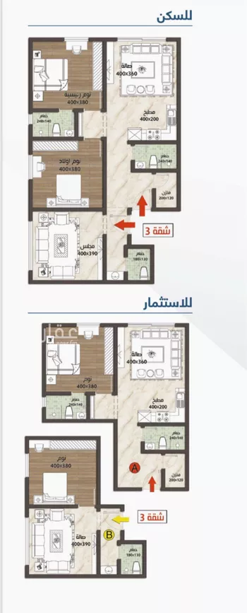 شقة للبيع في شارع الثامية, حي حكومي1, مدينة جدة, منطقة مكة المكرمة صورة 2