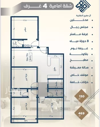 شقة للبيع في شارع ظيبان بن عماره, حي النزهة, مدينة جدة, منطقة مكة المكرمة صورة 2
