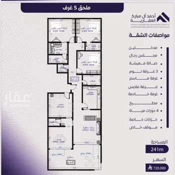 شقة للبيع في شارع إبراهيم الشرعبي, حي المروة, مدينة جدة, منطقة مكة المكرمة صورة 4