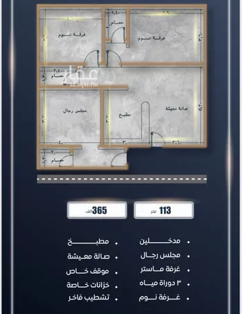 شقة للبيع في شارع ابن نجيم, حي الصواري, مدينة جدة, منطقة مكة المكرمة صورة 3
