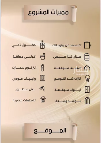 شقة للبيع في حي الفيصلية, مدينة جدة, منطقة مكة المكرمة صورة 2