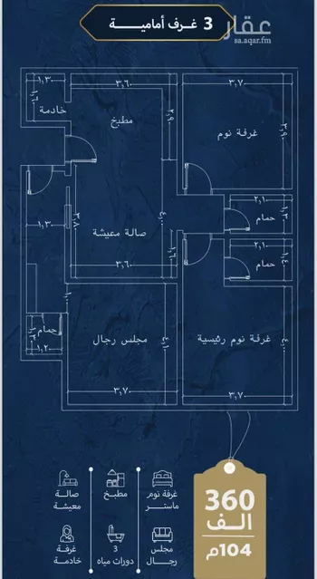 شقة للبيع في شارع عمر ابو زرعه, حي النزهة, مدينة جدة, منطقة مكة المكرمة صورة 2