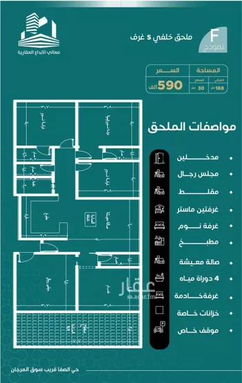 شقة للبيع في شارع امنه بنت سعد, حي الصفاء, مدينة جدة, منطقة مكة المكرمة صورة 3