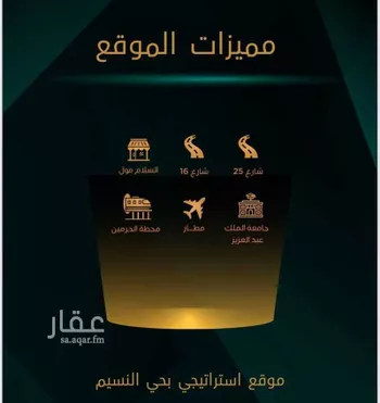 شقة للبيع في حي بني مالك, مدينة جدة, منطقة مكة المكرمة صورة 5