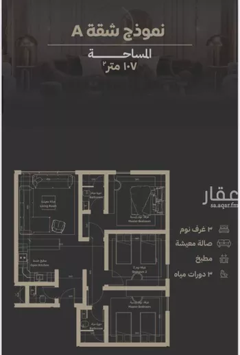 شقة للبيع في حي السلامة, مدينة جدة, منطقة مكة المكرمة