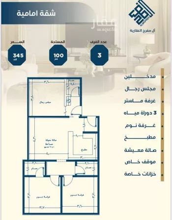 شقة للبيع في شارع عبدالله سليمان الفرعي, حي الجامعة, مدينة جدة, منطقة مكة المكرمة صورة 2