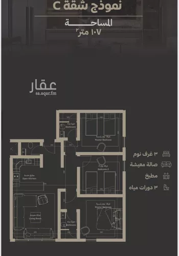 شقة للبيع في حي السلامة, مدينة جدة, منطقة مكة المكرمة صورة 3