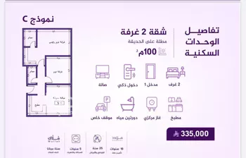 شقة للبيع في شارع طريق الملك عبدالله, حي الفيحاء, مدينة جدة, منطقة مكة المكرمة صورة 3