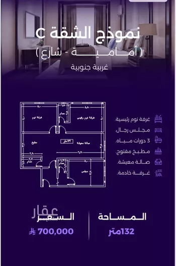 شقة للبيع في شارع عبدالله كاظم, حي الزهراء, مدينة جدة, منطقة مكة المكرمة صورة 3