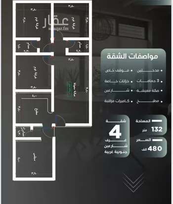 شقة للبيع في شارع ظيبان بن عماره, حي النزهة, مدينة جدة, منطقة مكة المكرمة