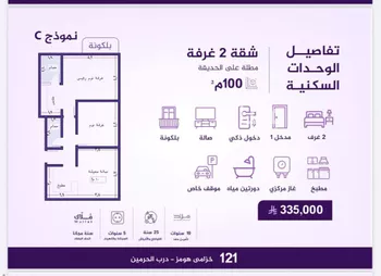 شقة للبيع في شارع احمد بن عيسى الرومي, حي الفيحاء, مدينة جدة, منطقة مكة المكرمة صورة 5