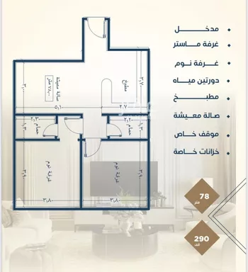 شقة للبيع في شارع عرابه ابن شماخ, حي النزهة, مدينة جدة, منطقة مكة المكرمة