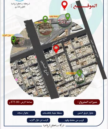 شقة للبيع في شارع التونس, حي النزهة, مدينة جدة, منطقة مكة المكرمة صورة 2