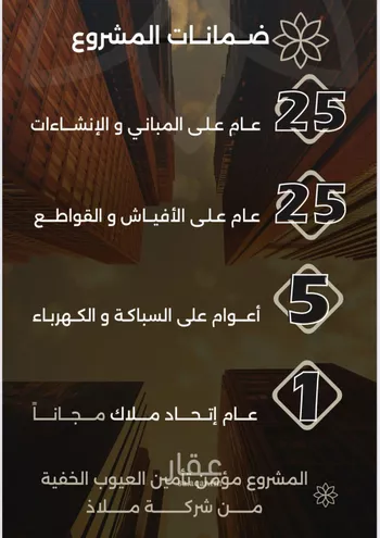 شقة للبيع في شارع احمد بن طلحه, حي الصفاء, مدينة جدة, منطقة مكة المكرمة صورة 2