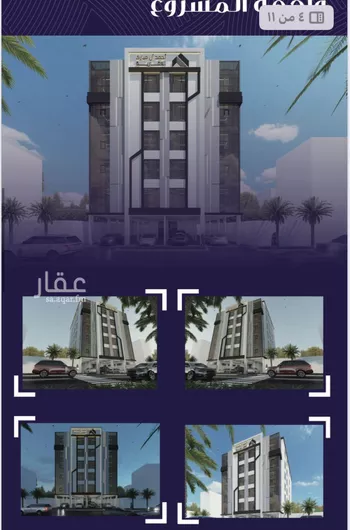 شقة للبيع في شارع إبراهيم الشرعبي, حي المروة, مدينة جدة, منطقة مكة المكرمة