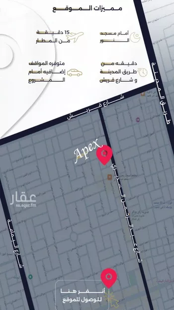 شقة للبيع في شارع بحر الجود, حي السلامة, مدينة جدة, منطقة مكة المكرمة صورة 4