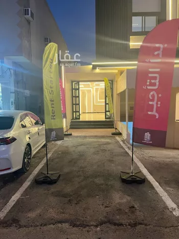شقة للإيجار في شارع الحوي, حي العقيق, مدينة الرياض, منطقة الرياض صورة 2