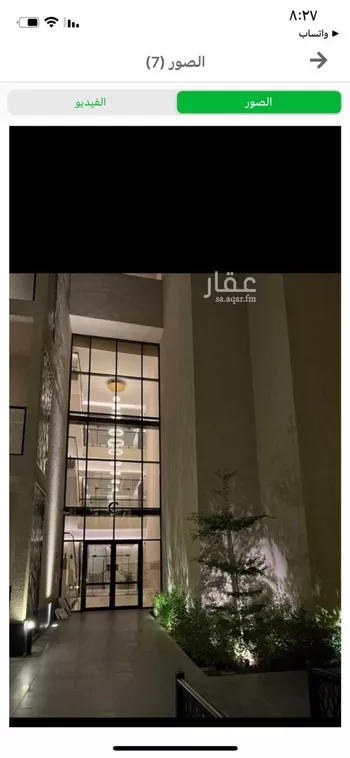 شقة للإيجار في شارع وادي نعام, حي الملقا, مدينة الرياض, منطقة الرياض