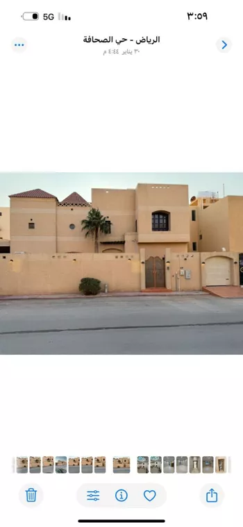 فيلا للإيجار في شارع الامير سلمان بن محمد بن سعود, حي الصحافة, مدينة الرياض, منطقة الرياض