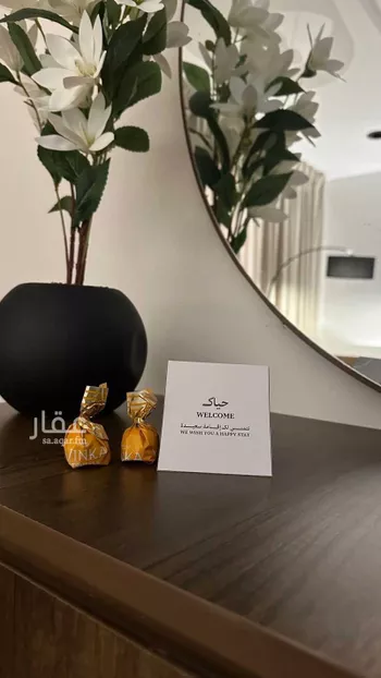استديو مفروش للحجز في شارع السلامة, حي النرجس, الرياض