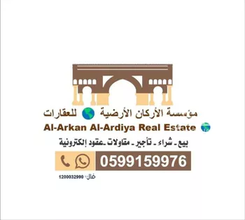 أرض للبيع في شارع 16344, حي الحزم والبطينه, مدينة الحزم والبطينه, منطقة الرياض