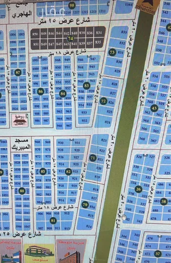أرض للبيع في مدينة الظهران, المنطقة الشرقية