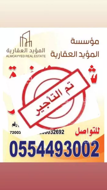 عمارة للإيجار في شارع علي البنيان, حي الريان, مدينة جدة, منطقة مكة المكرمة