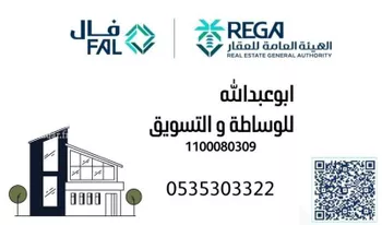 أرض للبيع في شارع خلاد بن رافع, حي الناصرية, مدينة الدلم, منطقة الرياض