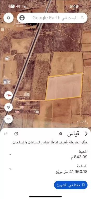 أرض للبيع في حي الحبجيه, مدينة الحبجيه, منطقة جازان صورة 3