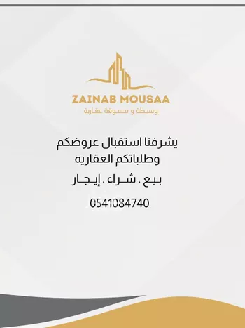 أرض للبيع في حي الحبجيه, مدينة الحبجيه, منطقة جازان صورة 4
