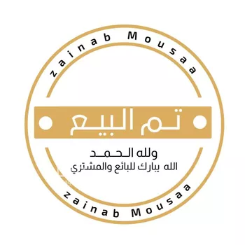 شقة للبيع في شارع البشاريه, حي الدار البيضاء, مدينة الرياض, منطقة الرياض