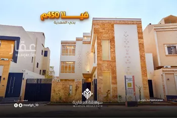 فيلا للبيع في شارع إبراهيم بن علي بن علوي, حي المهدية, مدينة الرياض, منطقة الرياض