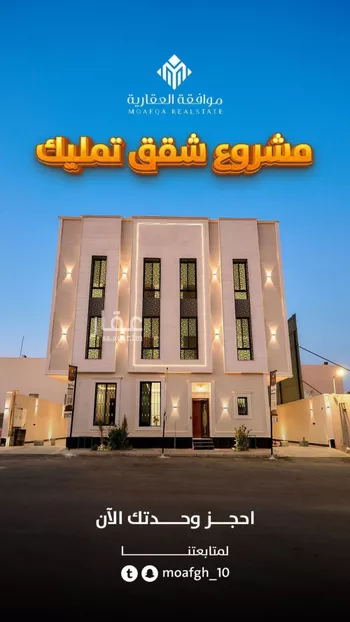 عمارة للبيع في شارع عمير بن سنان بن عرفطة, حي المهدية, مدينة الرياض, منطقة الرياض