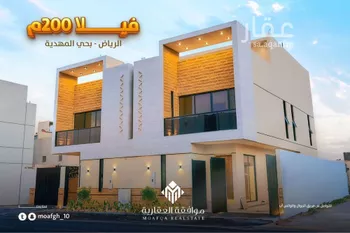 فيلا للبيع في شارع صالح الصليمي, حي المهدية, مدينة الرياض, منطقة الرياض صورة 2
