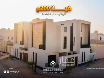 فيلا للبيع في شارع إبراهيم بن علي بن علوي, حي المهدية, مدينة الرياض, منطقة الرياض صورة 2
