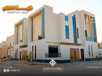فيلا للبيع في شارع إبراهيم بن علي بن علوي, حي المهدية, مدينة الرياض, منطقة الرياض صورة 3