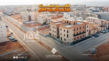 شقة للبيع في شارع سيف الدين الخطيب, حي المهدية, مدينة الرياض, منطقة الرياض صورة 2