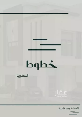 دور للبيع في شارع السلمية, حي المصيف, مدينة الرياض, منطقة الرياض
