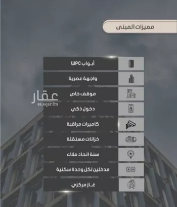 شقة للبيع في شارع إبراهيم بن الفردوس , حي الصواري, مدينة جدة, منطقة مكة المكرمة صورة 2