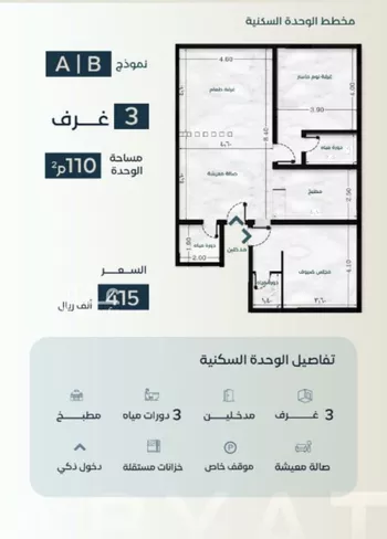 شقة للبيع في حي الزهراء, مدينة جدة, منطقة مكة المكرمة صورة 2