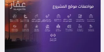 شقة للبيع في شارع عبد الله بن ابي الوليد, حي المروة, مدينة جدة, منطقة مكة المكرمة صورة 4