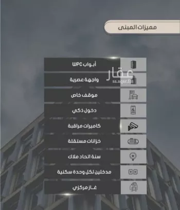 شقة للبيع في شارع إبراهيم بن الفردوس, حي الصواري, مدينة جدة, منطقة مكة المكرمة صورة 2