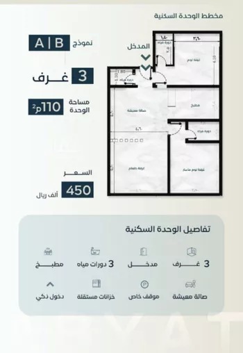 شقة للبيع في حي الزهراء, مدينة جدة, منطقة مكة المكرمة صورة 4